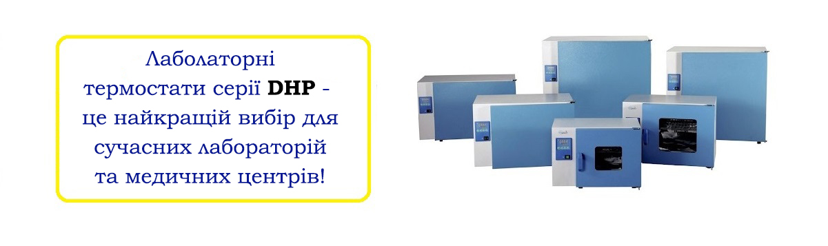 DHP UKR final